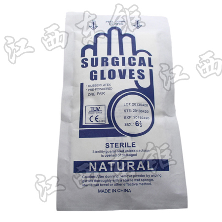 乳胶手术手套有粉