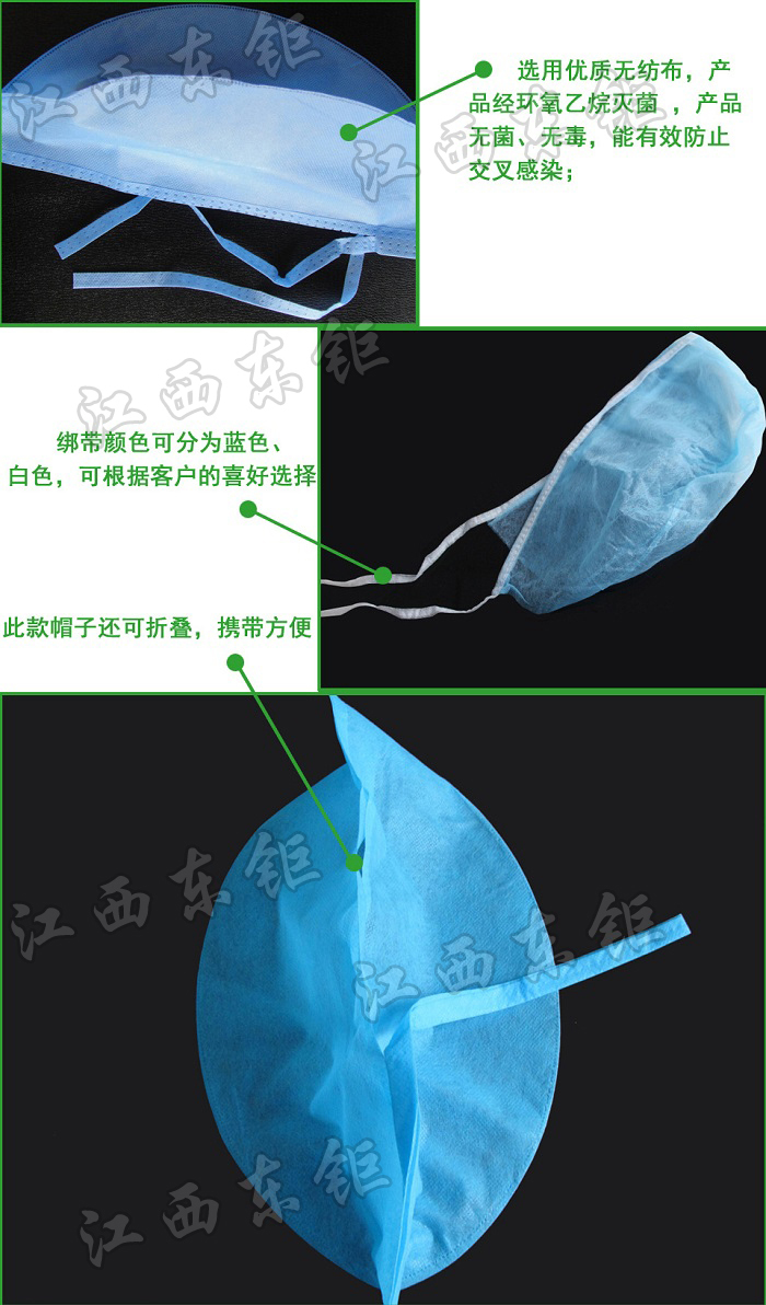 无纺布绑带式医生帽